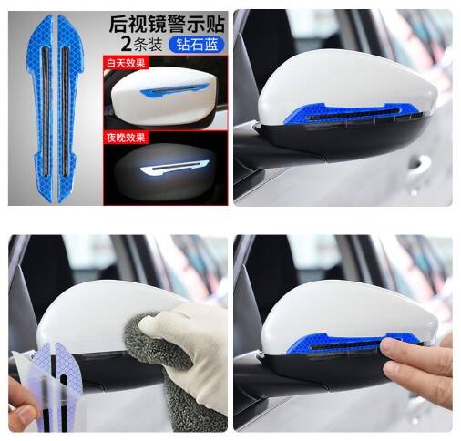 Araba Aynası Koruyucu Reflektörlü Şerit - 4