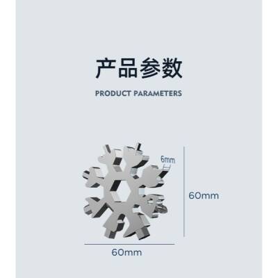 Çok Amaçlı Kar Tanesi Tornavida Seti 18 in 1 - 4