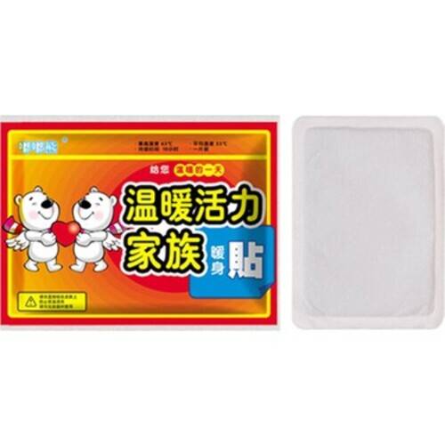 Isınmatik Vücut Sobası 10 Adet - 3