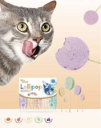 Kedi Lolipopu Ödül 15 Adet - 1