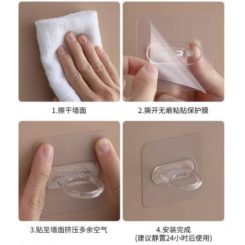 Kendinden Yapışkanlı Çok Amaçlı Yuvarlak Halka - 1