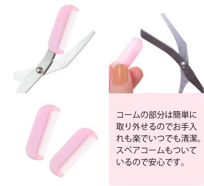 Taraklı Kaş Düzeltme Makası - 4